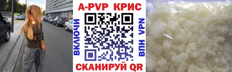 МЕФ Хвалынск