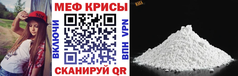 Как найти наркотики Хвалынск А ПВП АМФ ГАШИШ