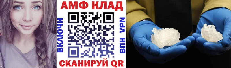 кракен маркетплейс  Хвалынск  Амфетамин 98% 