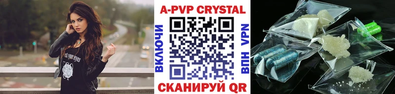 Alpha PVP Соль  Хвалынск 