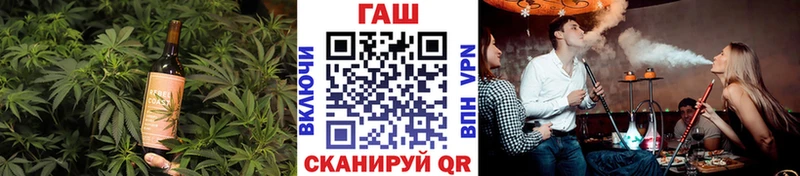 сколько стоит  Хвалынск  Еда ТГК марихуана 