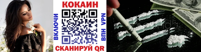 купить  сайты  Хвалынск  МЕГА как войти  КОКАИН FishScale 