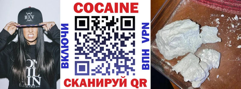 Кокаин FishScale Хвалынск