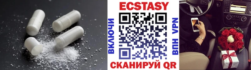 ЭКСТАЗИ Punisher  Хвалынск 