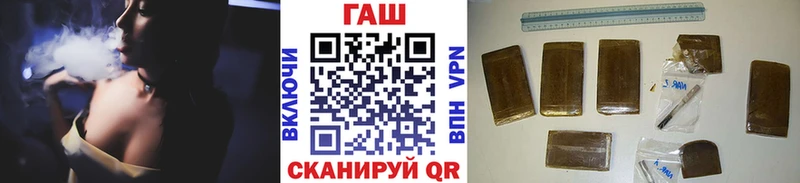 ГАШ Изолятор  OMG как войти  Хвалынск  наркошоп 