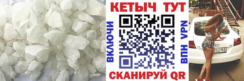 хочу   Хвалынск  КЕТАМИН ketamine 