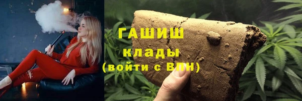меф VHQ Лабытнанги