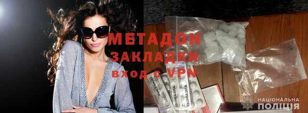 кокаин VHQ Лагань