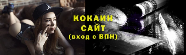 кокаин колумбия Ладушкин