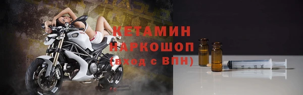 кокаин VHQ Лагань