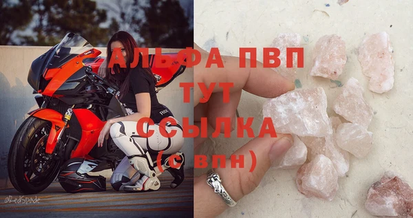 меф VHQ Лабытнанги