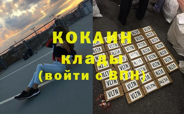 кокаин VHQ Лагань