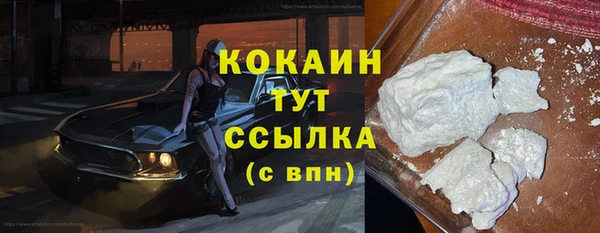 кокаин колумбия Ладушкин