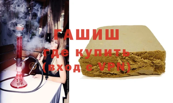 меф VHQ Новосибирск