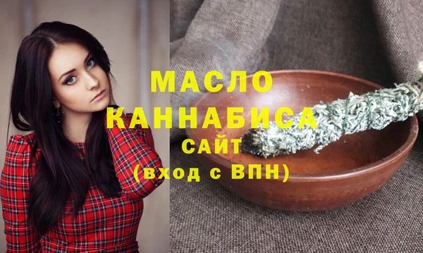 ECSTASY Ессентукская