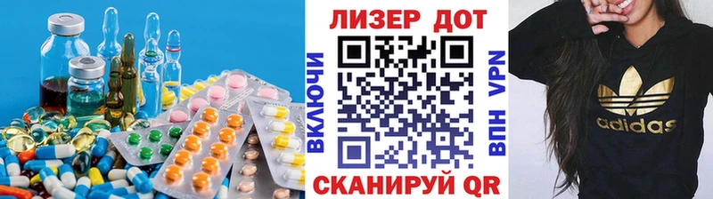 LSD-25 экстази кислота Хвалынск