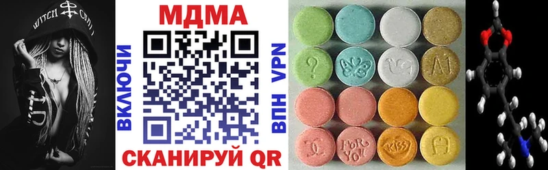 даркнет сайт  Хвалынск  MDMA кристаллы 
