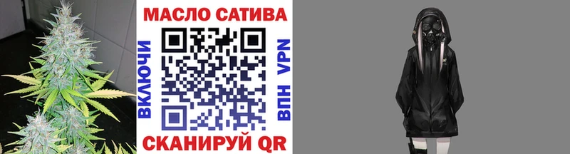 как найти закладки  Хвалынск  ТГК вейп 