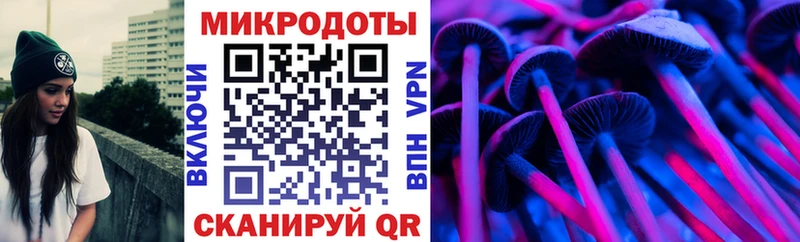 Псилоцибиновые грибы MAGIC MUSHROOMS  Хвалынск 